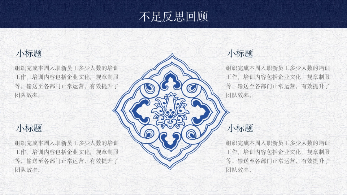 模板 (38)_第10页