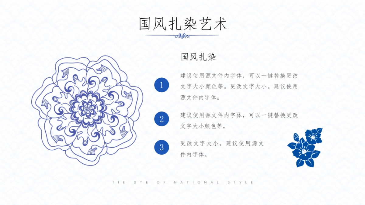 模板 (39)_第10页