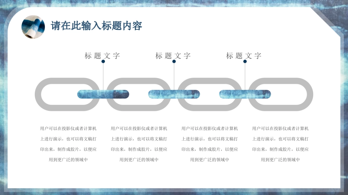 模板 (42)_第10页
