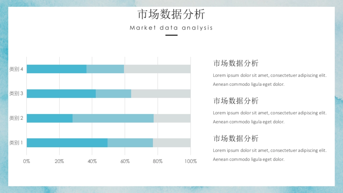 模板 (45)_第10页