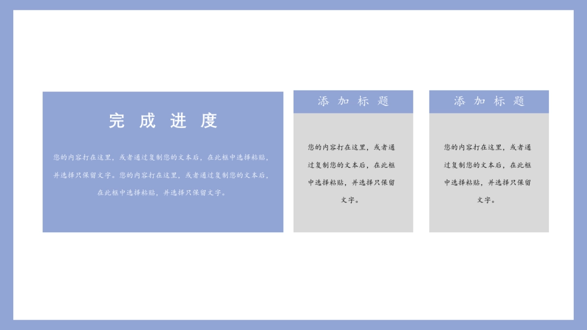 模板 (46)_第10页