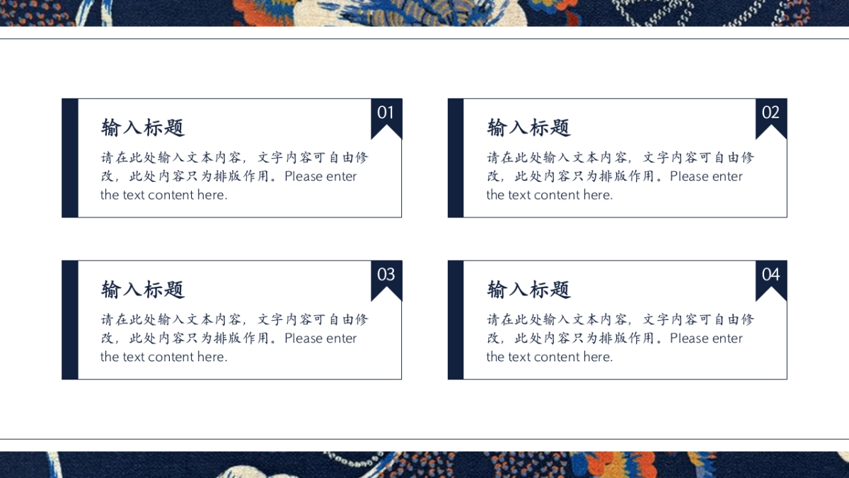 模板 (48)_第10页