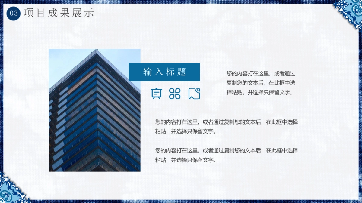 模板 (52)_第10页