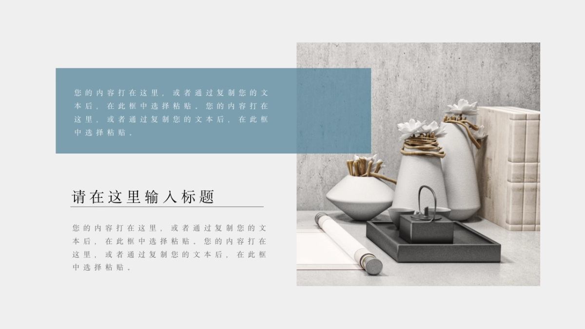 模板 (53)_第10页