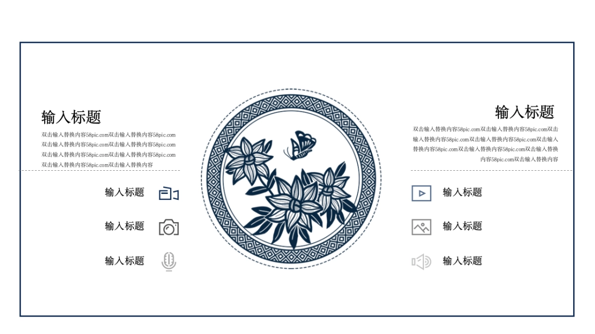 模板 (56)_第10页