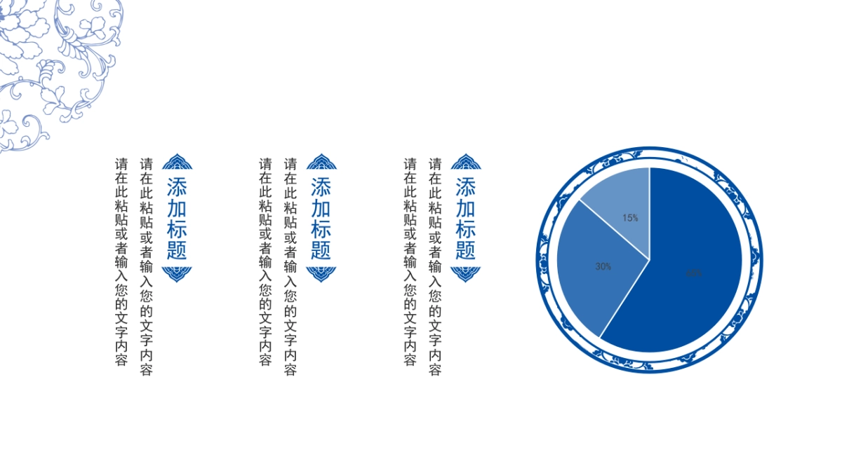 模板 (59)_第10页