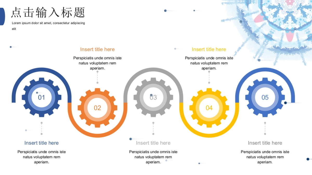 模板 (61)_第10页