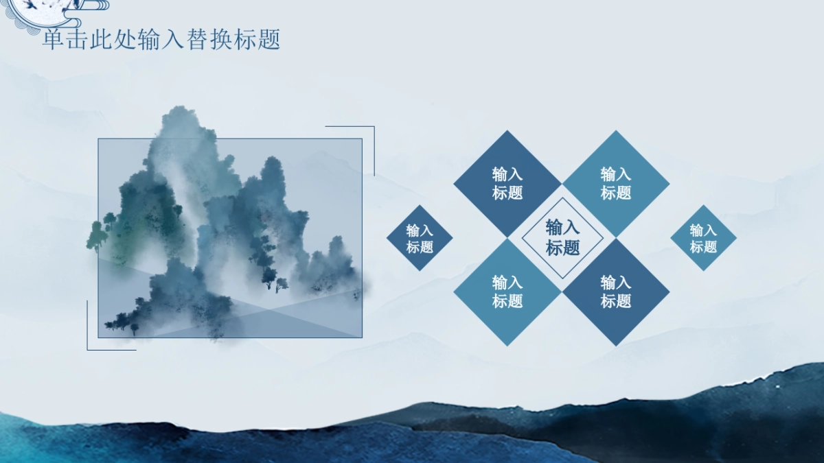 模板 (63)_第10页