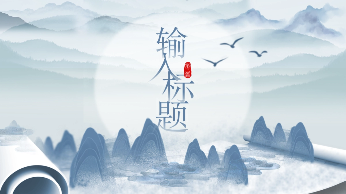 模板 (64)_第10页