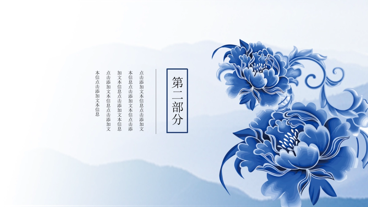 模板 (65)_第10页