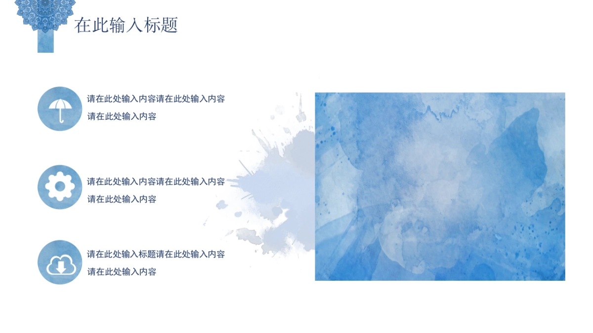 模板 (68)_第10页