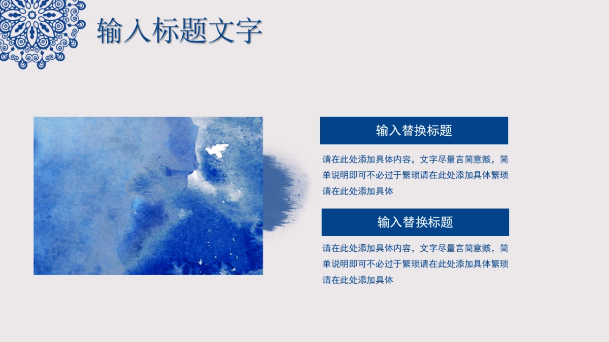 模板 (70)_第10页