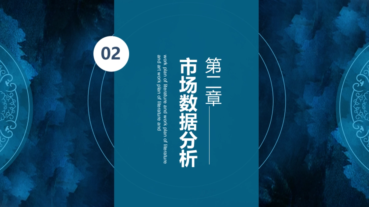 模板 (73)_第10页