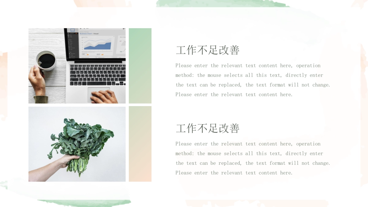 模板 (75)_第10页