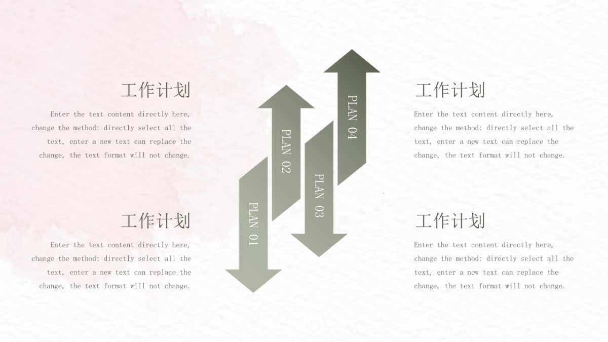 模板 (78)_第10页