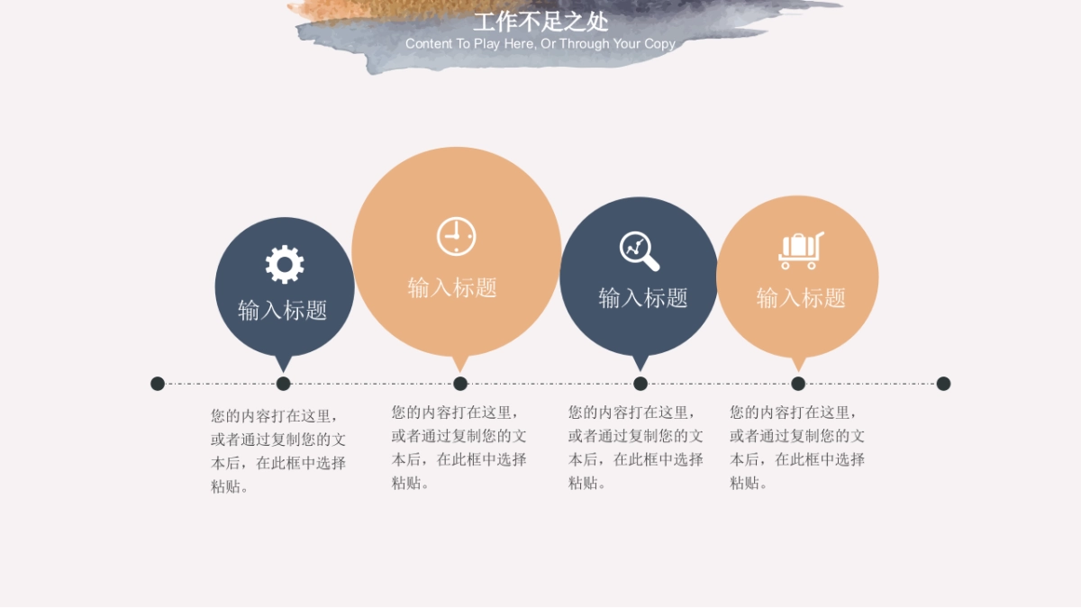 模板 (79)_第10页