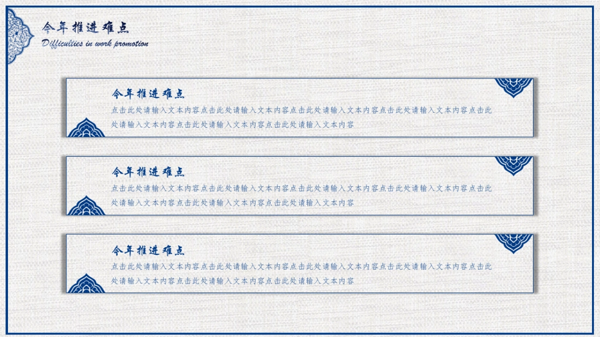 模板 (82)_第10页