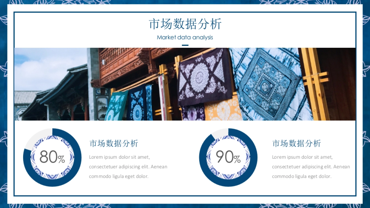 模板 (83)_第10页