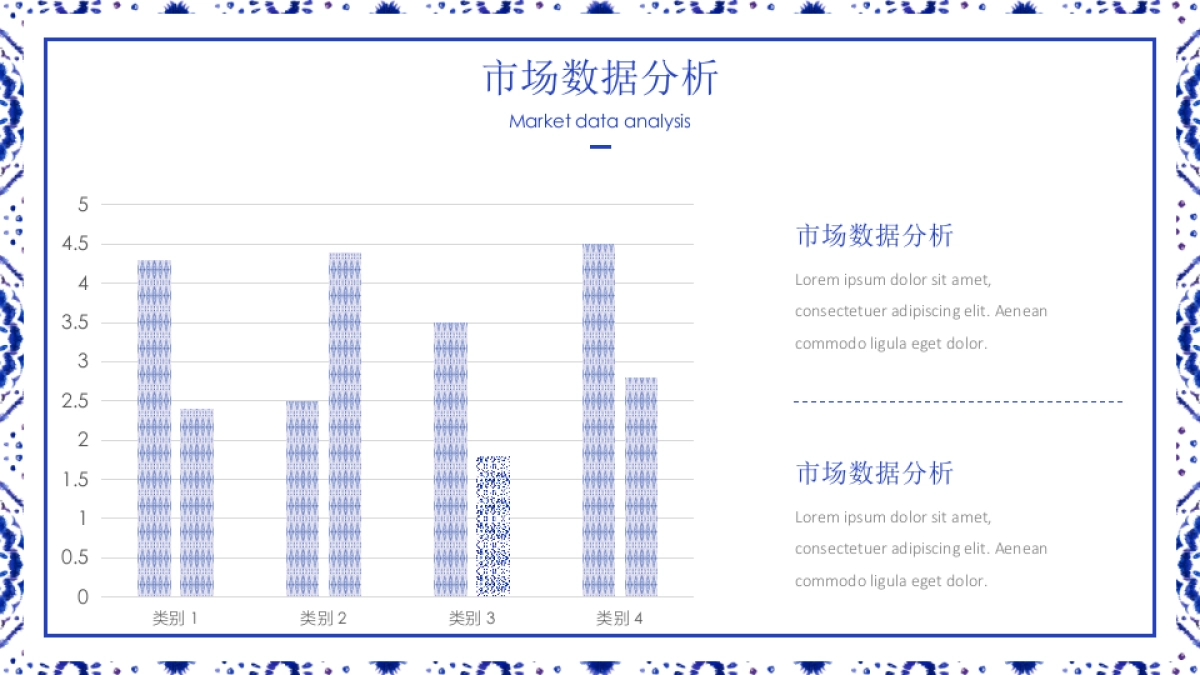 模板 (88)_第10页