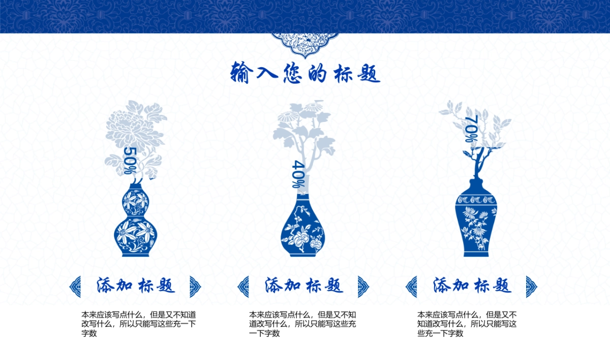 模板 (92)_第10页