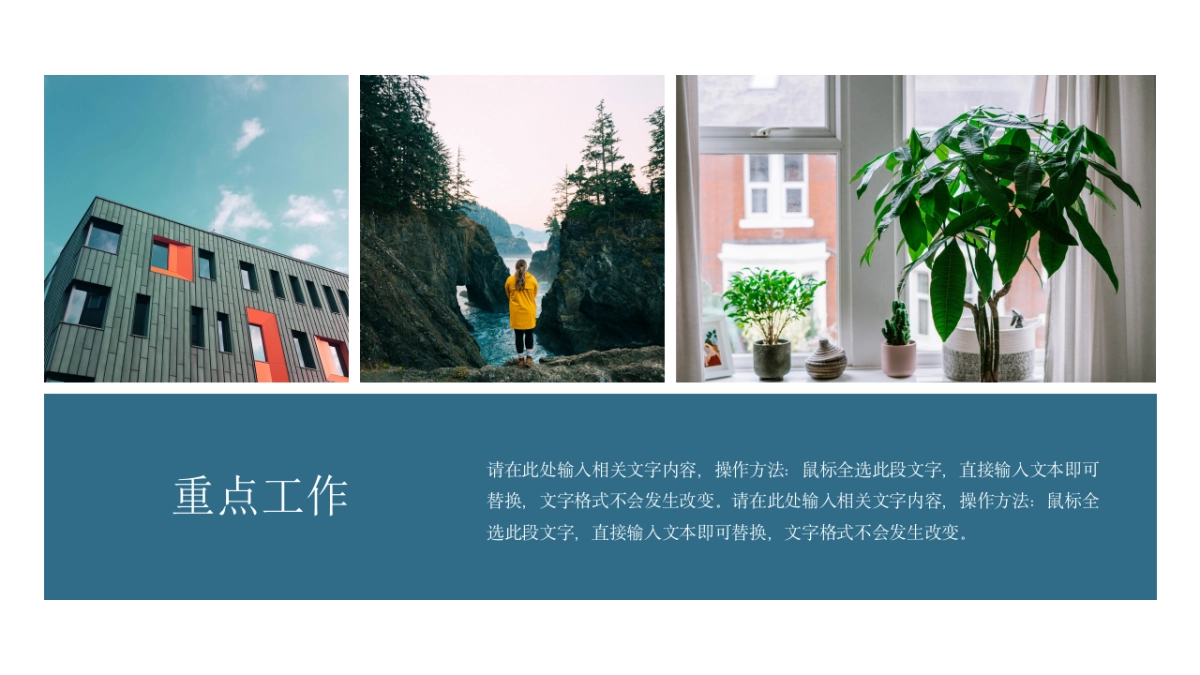 模板 (96)_第10页