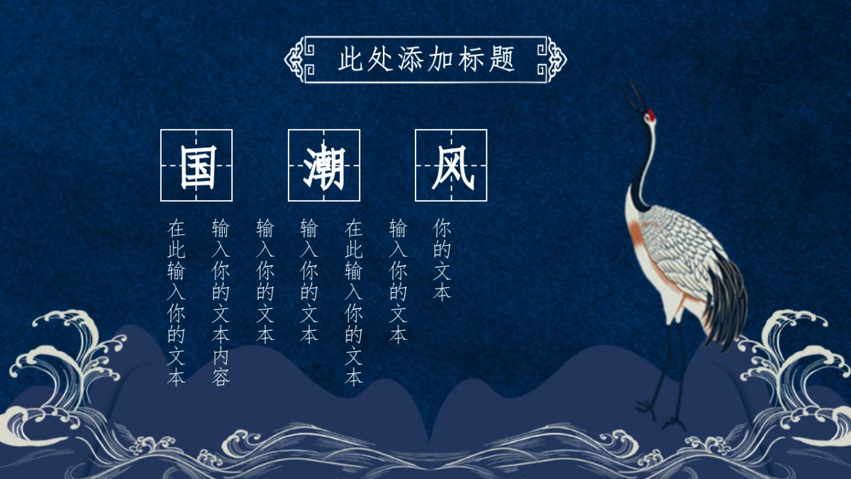 中国风(110)_第4页