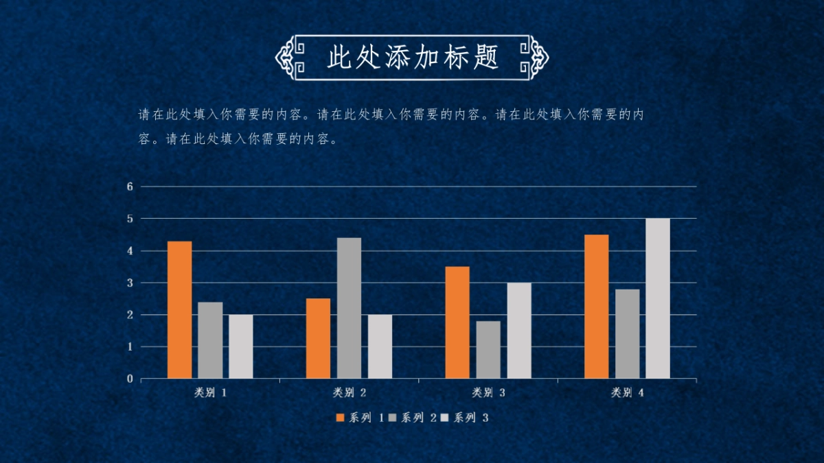 中国风(110)_第5页