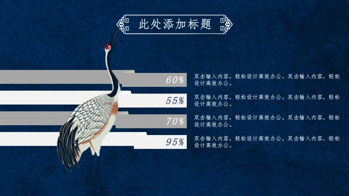 中国风(110)_第9页