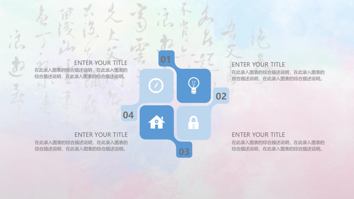 中国风(111)_第10页