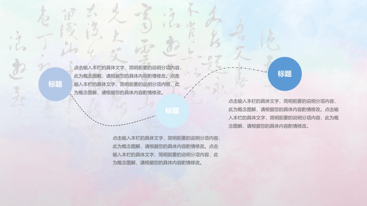 中国风(111)_第6页