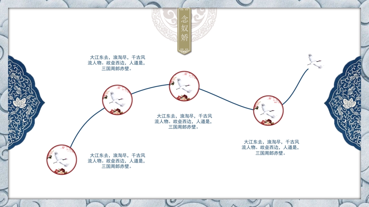 中国风(112)_第10页