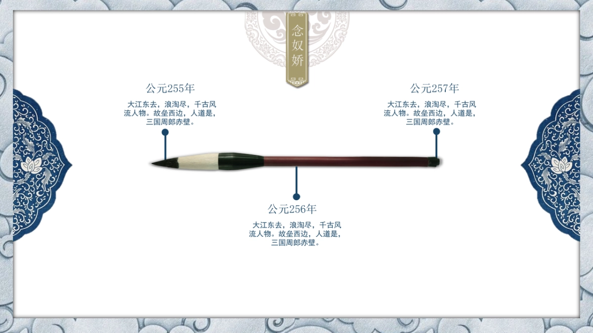 中国风(112)_第4页