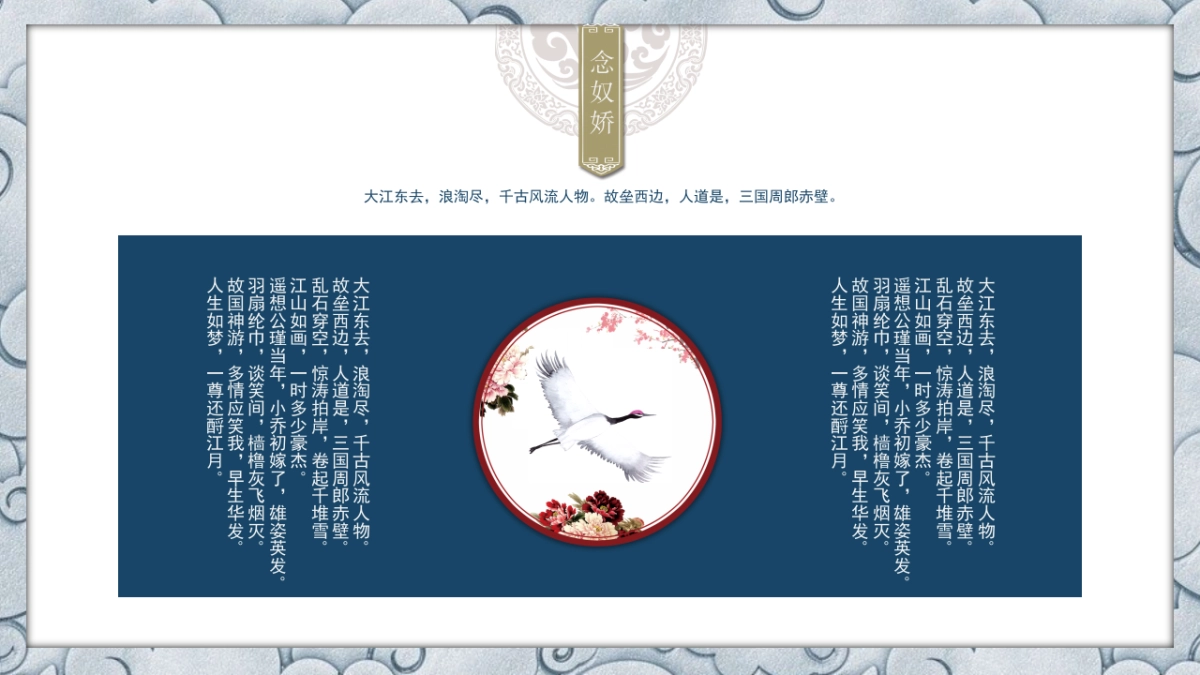 中国风(112)_第5页