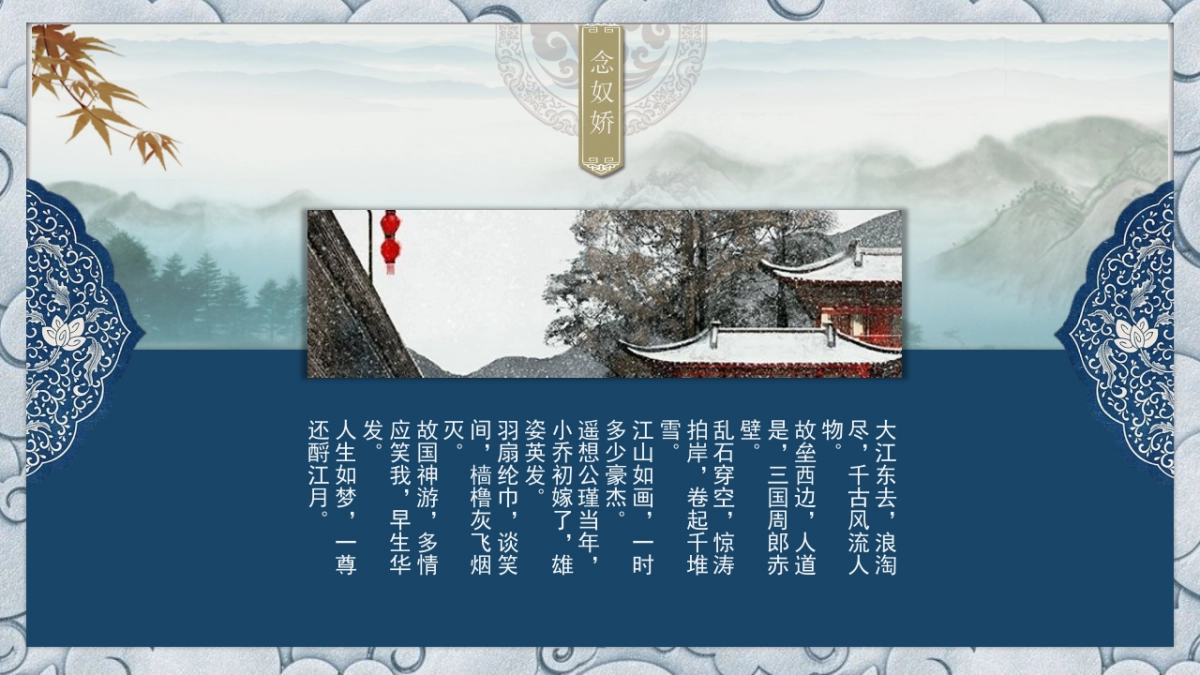 中国风(112)_第6页