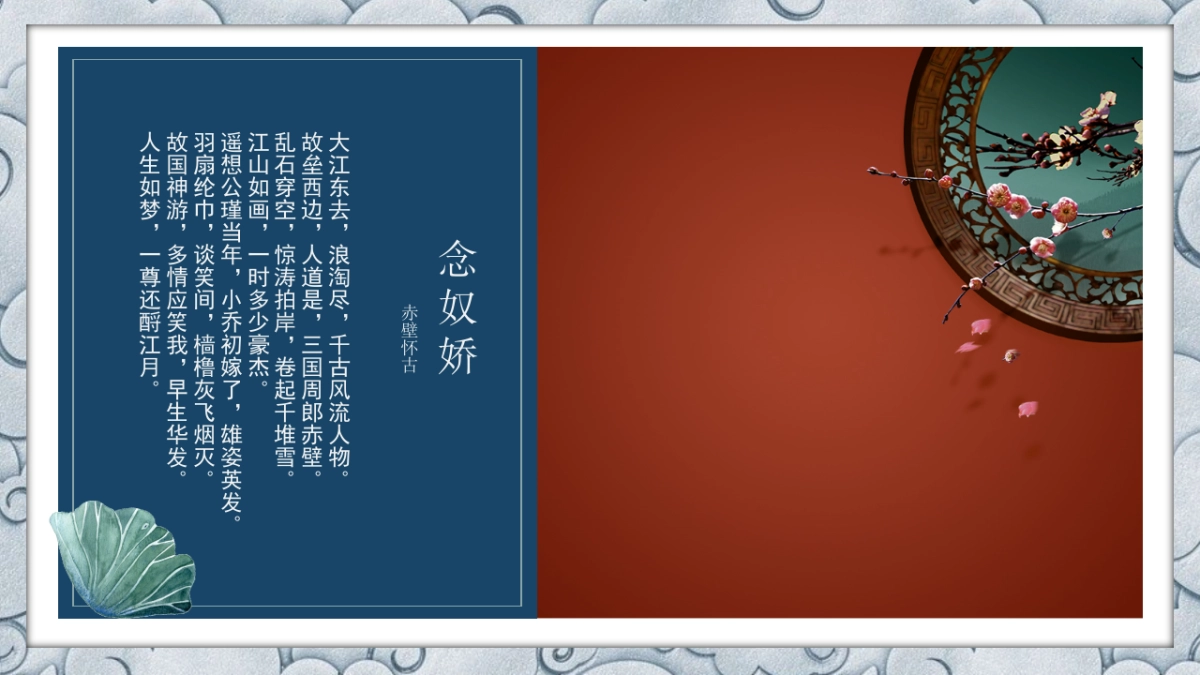 中国风(112)_第8页