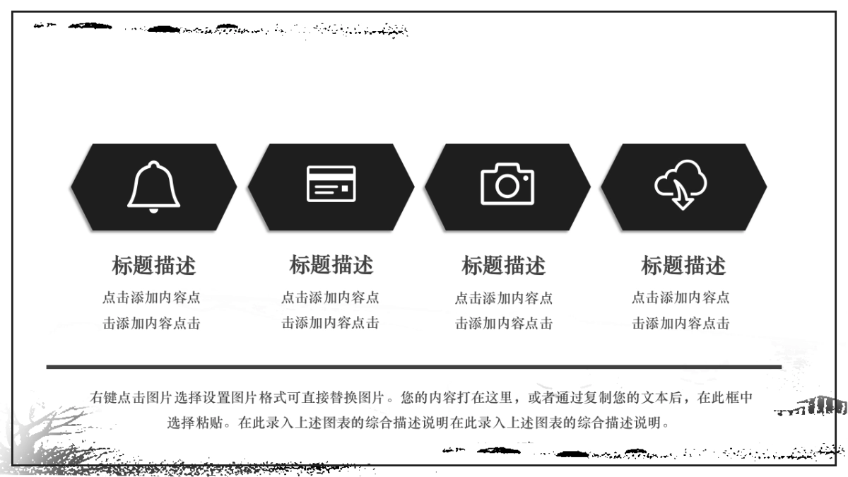 中国风(113)_第6页