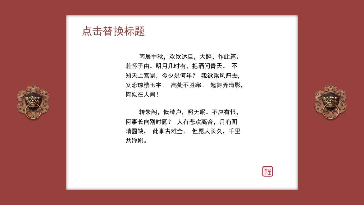 中国风(114)_第6页