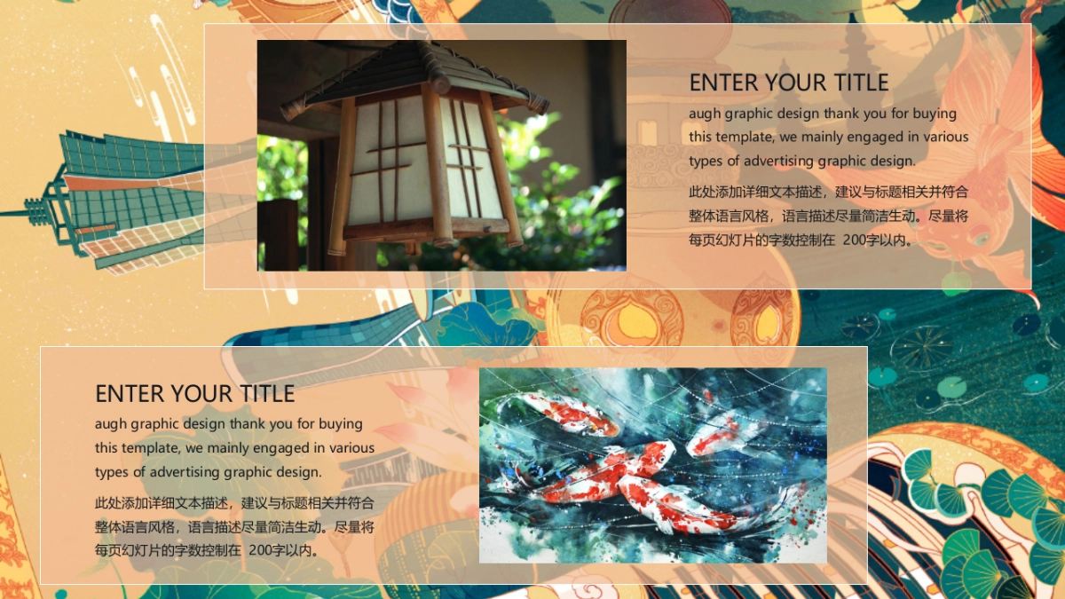 中国风(115)_第4页