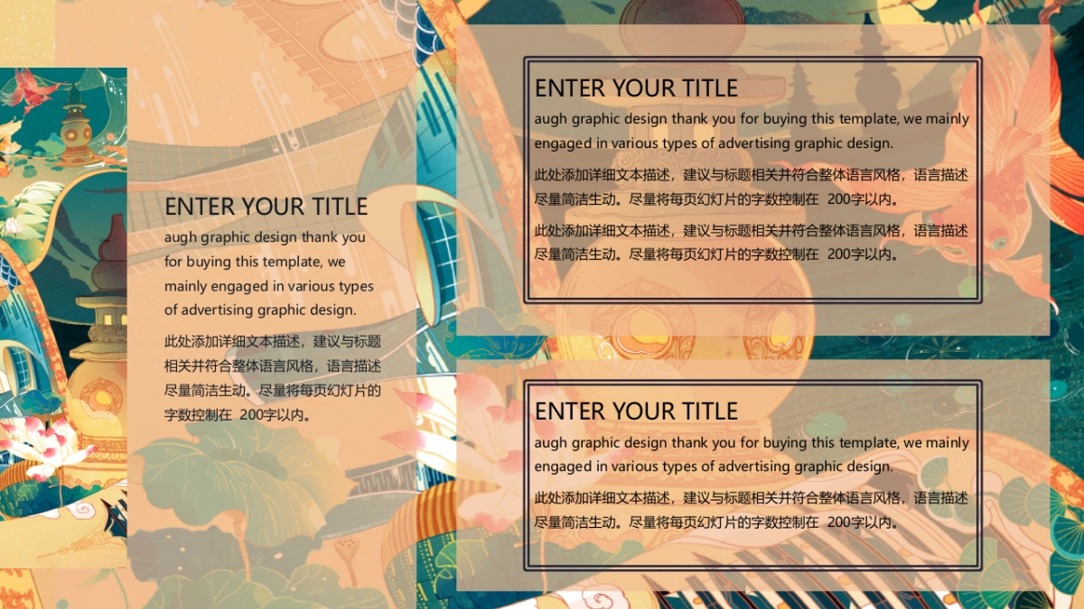 中国风(115)_第6页