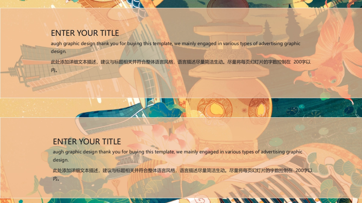 中国风(115)_第9页