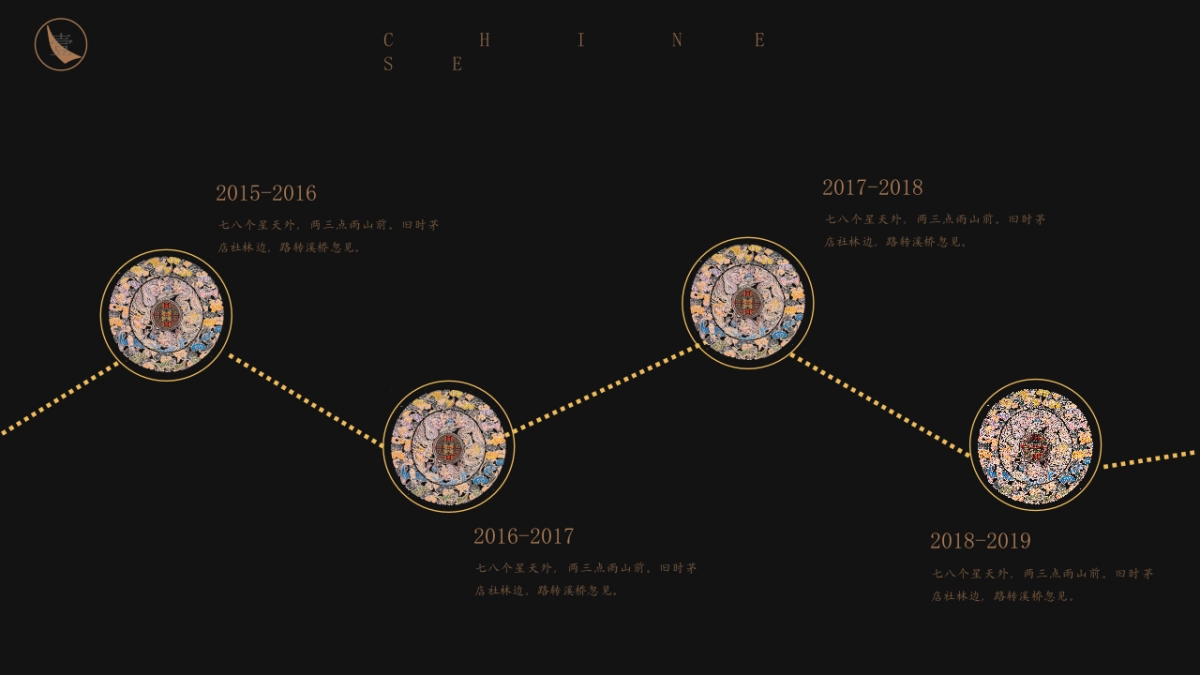 中国风(117)_第5页