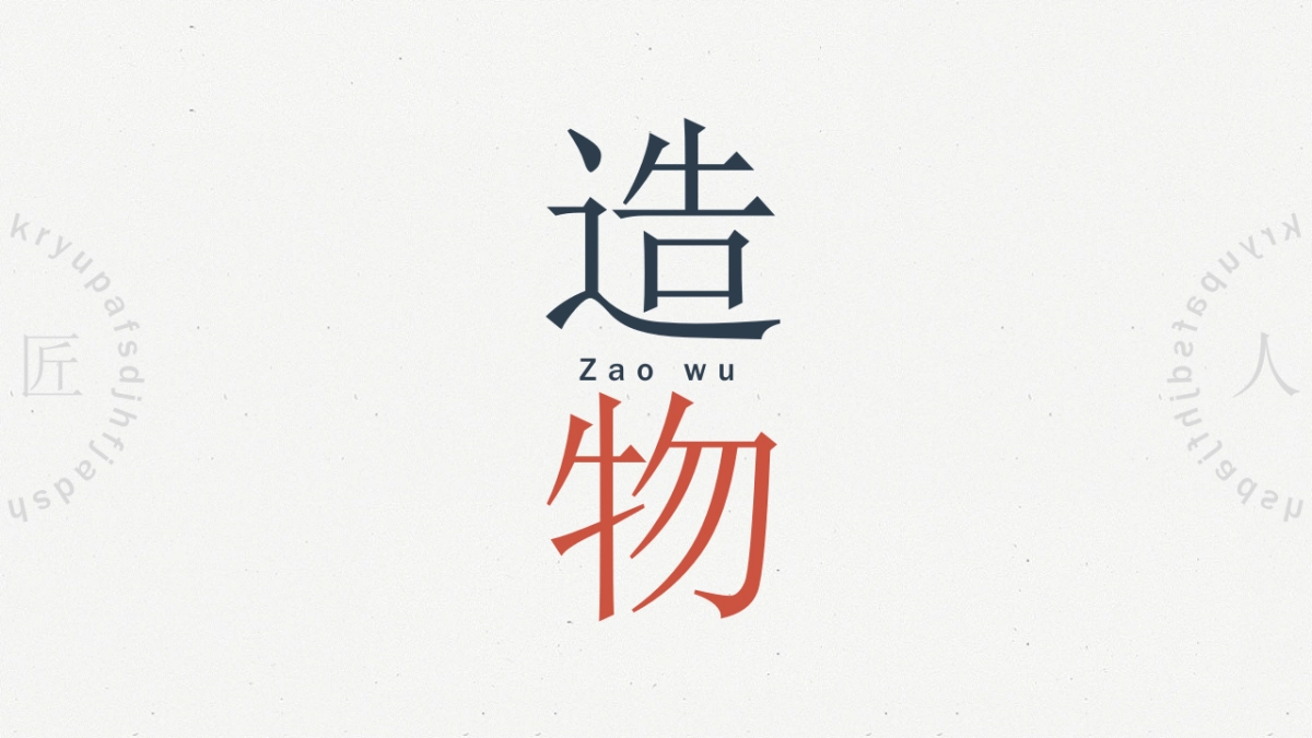 中国风 (39)_第1页