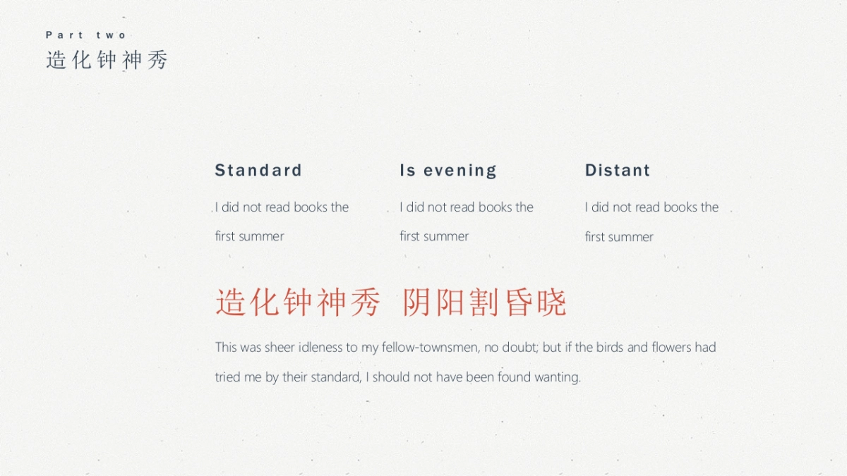 中国风 (39)_第10页