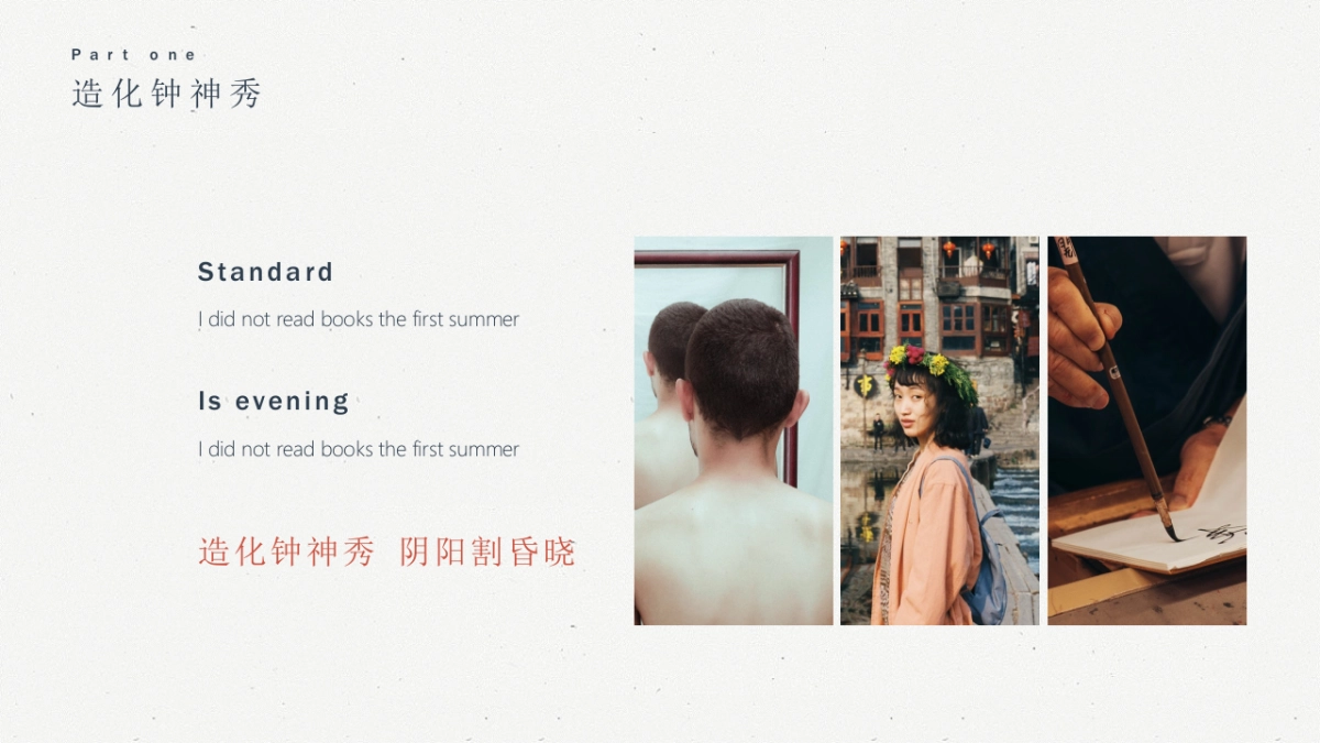 中国风 (39)_第4页