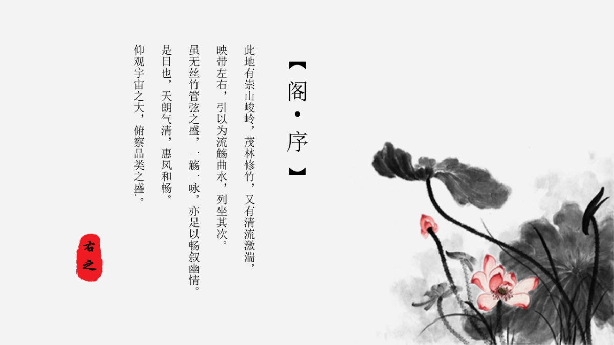 中国风 (40)_第4页