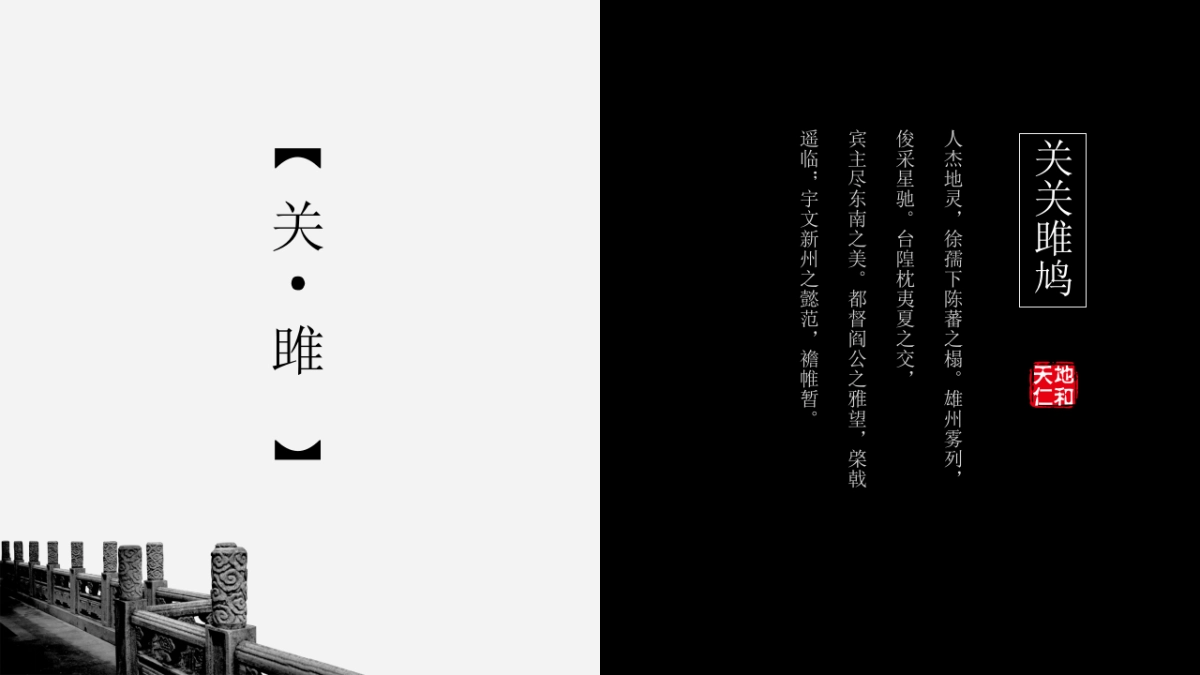 中国风 (40)_第5页