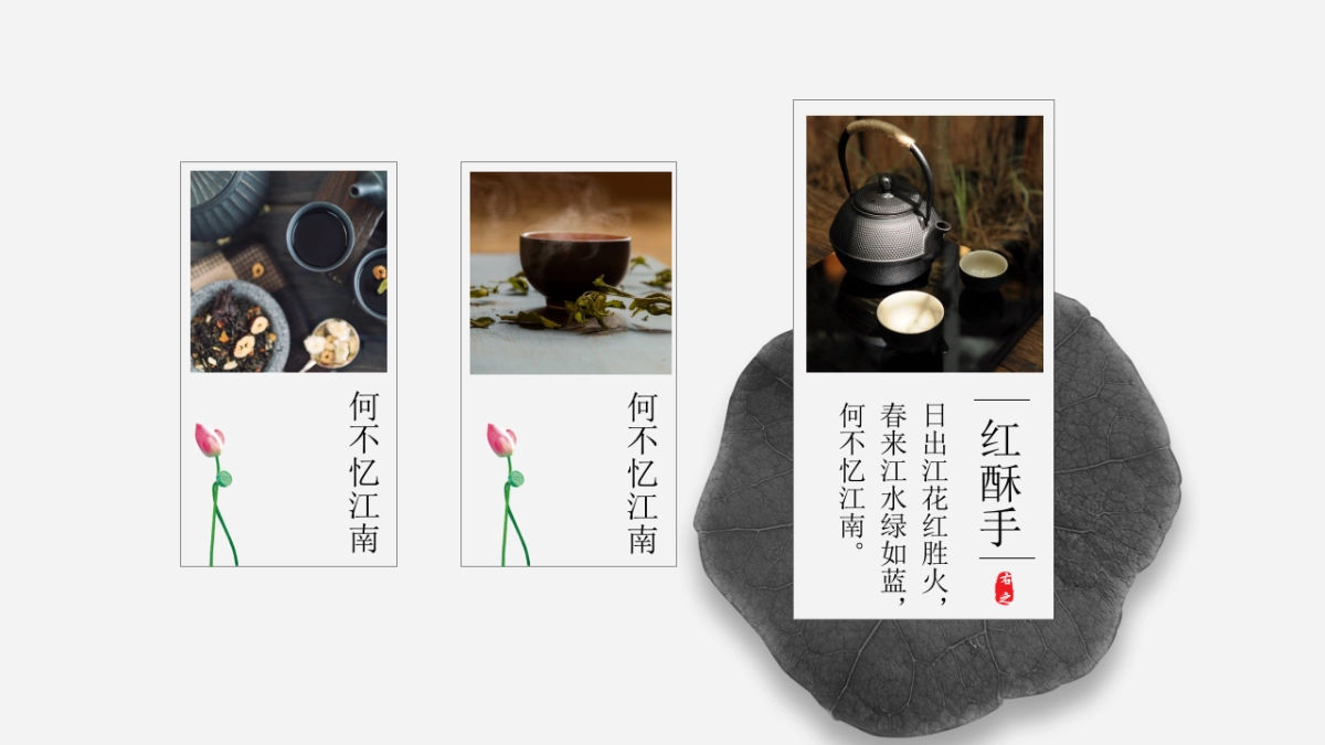 中国风 (40)_第7页