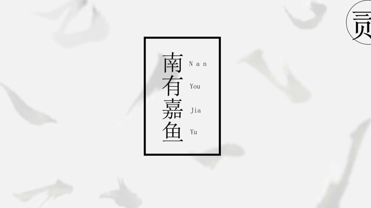 中国风 (40)_第8页