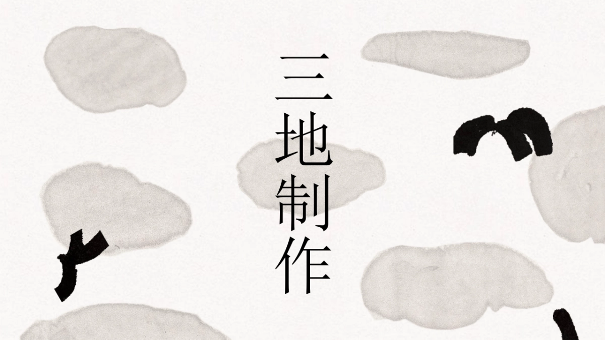 中国风 (41)_第1页