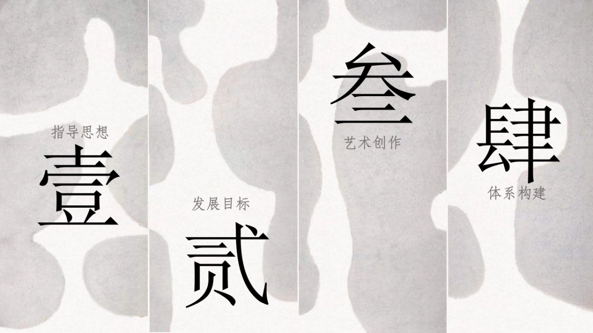 中国风 (41)_第2页